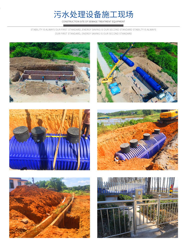 1705375461122636.jpg 农污处理设备的应用案例
