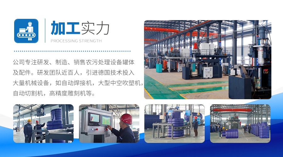 MK体育塑业加工实力