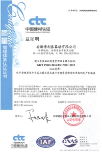 ISO9001:2015ϵ֤֤